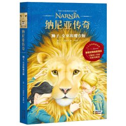 当当网正版童书 尼尔盖曼幻想小说三部曲 吹牛爸爸的奇幻之旅奇迹男孩与冰霜巨人假如我有完美妈妈