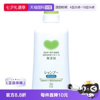 牛乳石硷 日本COW牛乳石碱无添加洗发水470ML控油进口氨基酸弱酸性