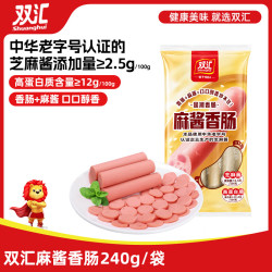 双汇 麻酱香肠240g火腿肠