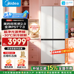 美的 可爱多系列 MR-519WUSPZE 风冷十字门冰箱 502L 云隐白