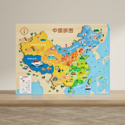 木玩世家 B2520 磁力拼图 中国世界地图（3到6岁儿童益智玩具）