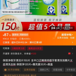 挑好物逛京东