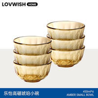 乐唯诗 乐怡小碗450ml*6