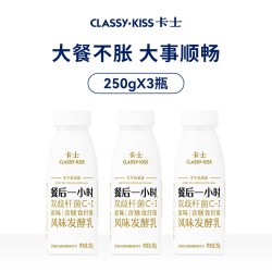 卡士 餐后一小时 双歧杆菌C-Ⅰ 风味发酵乳 250g