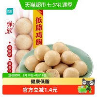 优形 中国大陆藤椒味鸡胸肉丸 60g