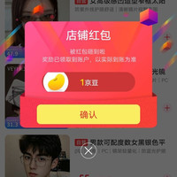 VEYI京东自营旗舰店关注一下店铺领京豆1豆来领。