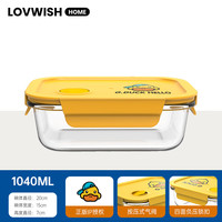 乐唯诗 小黄鸭IP款饭盒大号1040ml*1