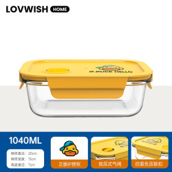 乐唯诗 小黄鸭IP款饭盒大号1040ml*1