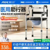 爱戈尔 医用老人助力行走器 防滑辅助老人起身拐杖偏瘫脑梗康复训练器材 助行器