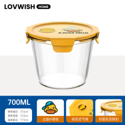 乐唯诗 小黄鸭IP款饭盒圆形汤碗700ml