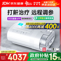 瑞迈特 E5B20APlus双水平呼吸机打呼噜打鼾家用医用睡眠暂停综合征