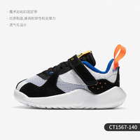 NIKE 官方正品JORDAN DELTA 儿童魔术贴软底运动鞋 CT1566
