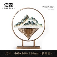 佐森 山影 Z100225 桌面摆件 古银色