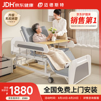 迈德斯特 手动护理床家用老年人医用多功能瘫痪床大小便医疗病人病床P23