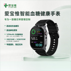 爱宝惟智能血糖健康手表动态检测血糖手表高精准血氧血糖监测健康手表 爱宝惟血糖手表