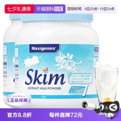 美可卓 蓝胖子蓝妹子全脂高钙脱脂营养成人奶粉 1kg