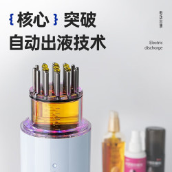 Mriya 米诺地尔上药器家用支持泡沫米诺红蓝光电动导液梳mate-01