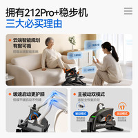 爱戈尔 A-212PRO+ 主被动康复训练脚踏车 单机器+调节底座+双腿护具