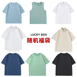 真维斯 夏季惊喜福袋（内含多种夏季短袖T恤随机发）正品全新无暇