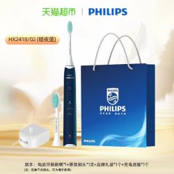 飞利浦 HX2431 声波 电动牙刷