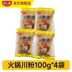 好人家 小块包装牛油火锅底料