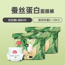 家得宝 婴儿拉拉裤蚕丝蛋白S-5XL纸尿裤尿不湿