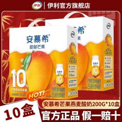 伊利 安慕希 芒果燕麦酸奶 200g