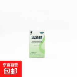 [五寅]风油精 3ml 1盒装 OTC