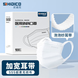 史迪克 一次性医用外科口罩泡泡纱宽耳带不勒耳灭菌级独立包装款夏季 100枚（6mm泡泡纱耳带