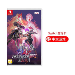 任天堂 Switch游戏卡带NS游戏软件 适配Switch2游戏机海外通用版实体卡 火焰纹章无双 风花雪月