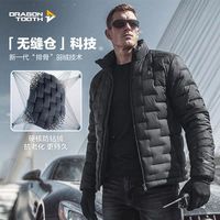 龙牙 B品二代隐秋轻量便携立领羽绒服加强版（微瑕，介意者慎拍）