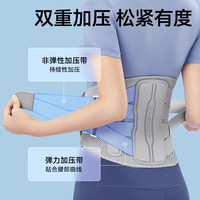 ZHENDE 医用护腰带腰间盘突出腰肌劳损久坐久站支撑护腰 腰托护具STW XL