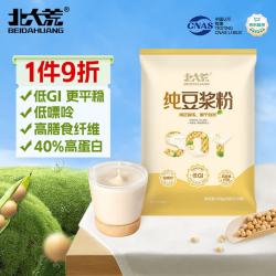 北大荒 纯豆浆粉500g（20g*25）非转基因40高蛋白0添加糖谷物健康早餐