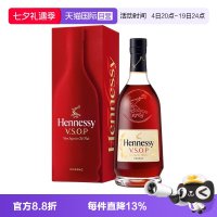 今日必买：轩尼诗 VSOP 干邑白兰地 40%vol