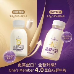 1号会员店 A2β-酪蛋白 鲜牛奶  200ml*6 200mL