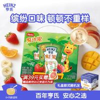 亨氏 乐维滋系列 果泥 3段 3口味 120g*9袋
