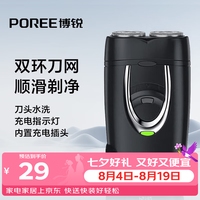 飞科 POREE 博锐 FLYCO 飞科 POREE 博锐 充电式双刀头浮动刮胡刀 PS182