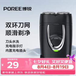 飞科 POREE 博锐 FLYCO 飞科 POREE 博锐 充电式双刀头浮动刮胡刀 PS182
