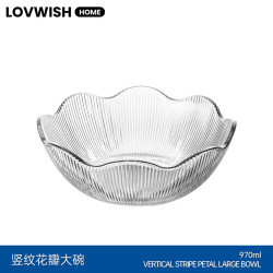 乐唯诗 花边玻璃沙拉碗饭碗水果盘 6寸
