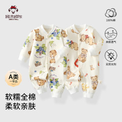 班杰威尔 四季款2件(蛋糕熊+薯条熊)