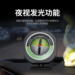 渝快 AP2803 自感应车载坡度仪 越野改装水平仪