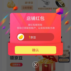 RingConn官方旗舰店关注领1京豆