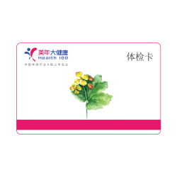 美年大健康 体检加项检查 定制/升级/团检套餐 加项包（需与指定套餐搭配）