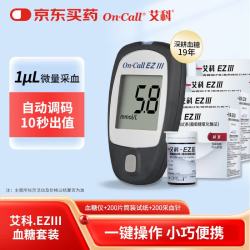 艾科 EZⅢ血糖仪医用级高精准升级款家用型仪器筒装200试纸套装