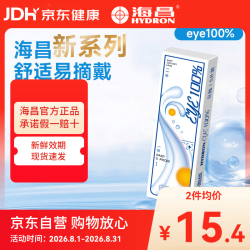 HYDRON eye100%近视隐形眼镜日抛5片装一次性官方旗舰店正品 5片 375度