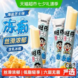 旺旺 冻痴海盐芝士味吸吸冰 425ml 85ml