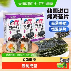 ZEK 韩国ZEK儿童即食烤海苔4g
