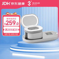 3N科技 3N还原仪6.0隐形眼镜清洗器美瞳自动清洗器隐形眼镜盒子清洗仪白