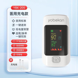 鱼跃 血氧仪手指夹式家用氧饱和度检测仪测氧心率脉搏监测指血氧仪指夹 血氧仪充电款