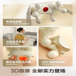 SKG 颈椎按摩器H5-2豪华款肩颈腰部颈部多用按摩仪